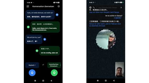 Screenshot einer WeChat-Konversation mit einem chinesischen Kunden, der deutsche Produkte anfragt